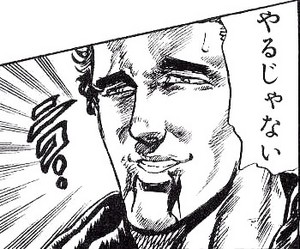 やるじゃない！