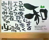 明日は♪