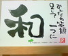 明日は♪