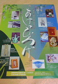 イベント情報が３つです♪