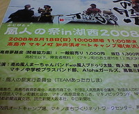 イベント情報が３つです♪