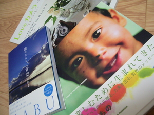 水曜日のおでかけとおかいもの〜本〜