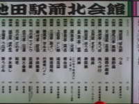 全国大会に挑戦