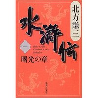 難しい・・・