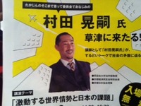 「アナス・エスペランス」と「ありがとう」