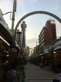 通天閣