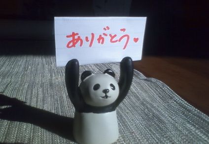 ありがとう。。。