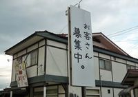 LIXIL　住まいるフェア