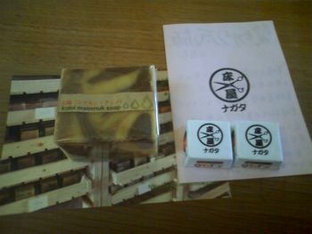 素敵すぎるお二人が！！