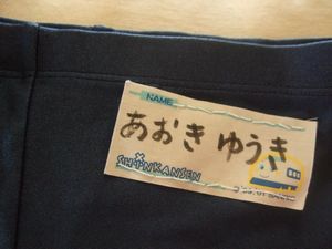 母からの贈り物。