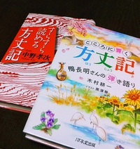 ゆく河の流れは絶えずして