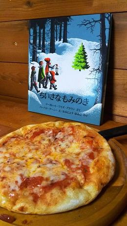 今年最終週の営業予定です！