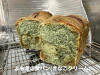 来週の土曜日17日は、お休みさせていただきます