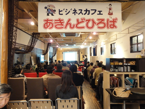 滋賀で創業 起業なら ビジネスカフェあきんどひろば 3dプリンタはこうやって使う クリエイターにとっての有効活用法レポ