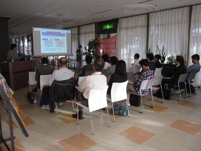 Google+bunsanseminar