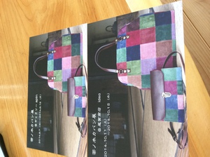 尾賀商店で展示会。　茶ノ木カバンさん