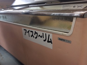 日野町　ダリア園はワンコもＯＫ牧場