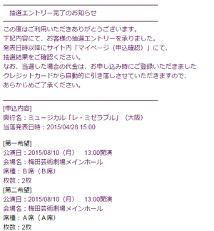 ああ　無情～