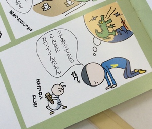 シロアリさんの勉強家を開催します！