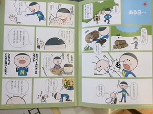シロアリさんの勉強家を開催します！
