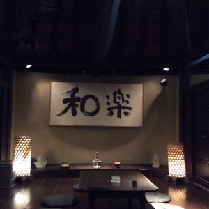 まだま村にて