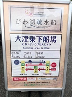 皇子山公園例会