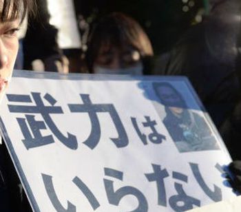 伝えられない言葉
