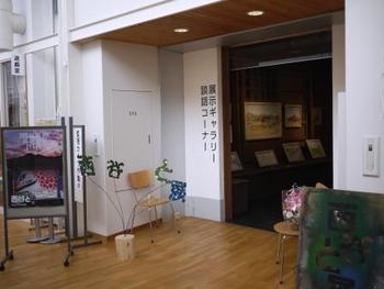 友あり、遠方へ訪ねる