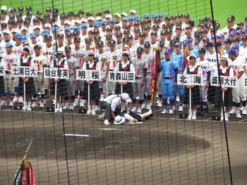 自己喪失の恐怖