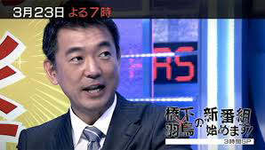 みんなで渡る不気味さ