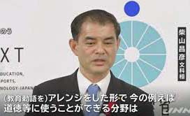 読もう現代語訳で！