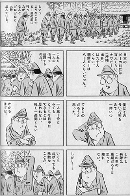 消してはいけない記憶