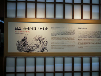 韓国大邱の旅