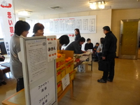 ☆報告☆　『ボランティアのつどい2013』開催しました！