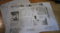 原稿のチェック