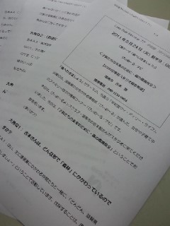 Ｅラジオの収録