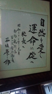 朽ち行く古民家