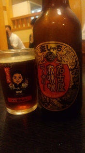 名古屋めし