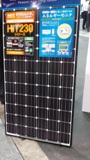 ドイツのソーラー発電
