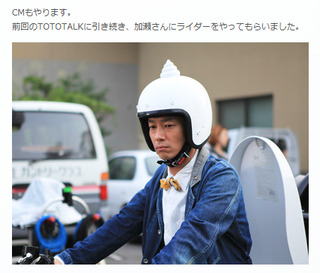 ウンチで走る