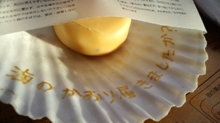 忘れないで・・・ほたてあかりプロジェクト