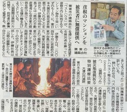 ありがとうございました