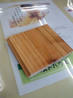 日本一の杉