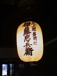 丸紅と伊藤忠