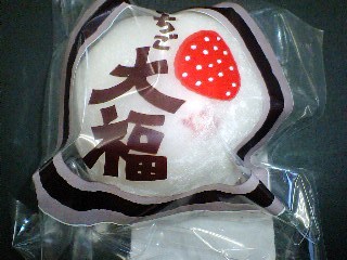いちご大福の嶋屋さん