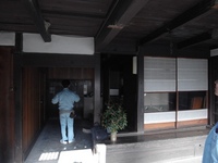 古民家再生へ