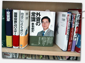 読書　ドクショ