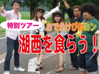 2011年07月24日