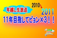 2011年01月02日