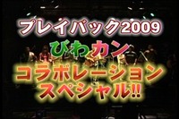 2010年01月03日